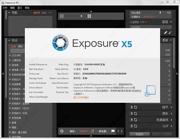 exposure x5中文包
