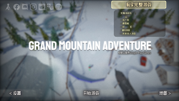 grand mountain手机版游戏