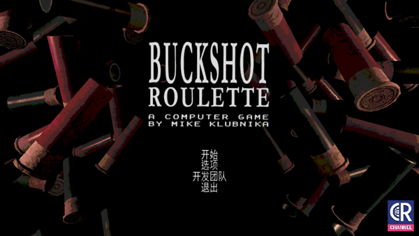 Buckshot Roulette游戏