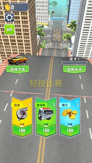 山路汽车游戏模拟驾驶游戏