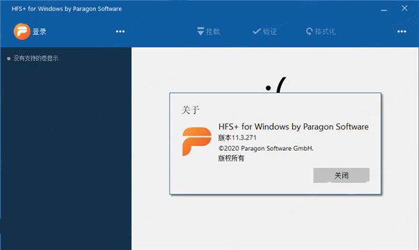 paragon hfs+ for windows中文破解版