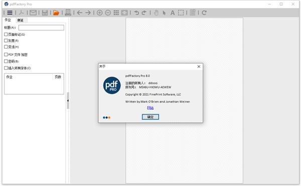 pdffactory虚拟打印机软件