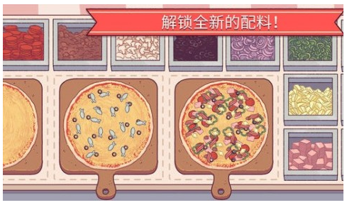 可口的披萨美味的披萨2024最新破解版(图1)