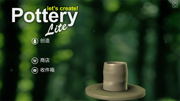 一起做陶瓷中文最新版游戏1
