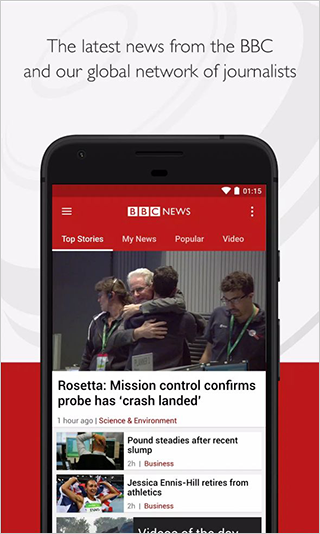 bbc news官方app安卓版