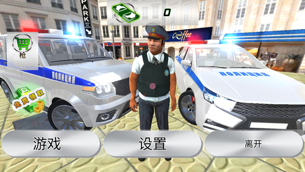 美国警察模拟器手机版
