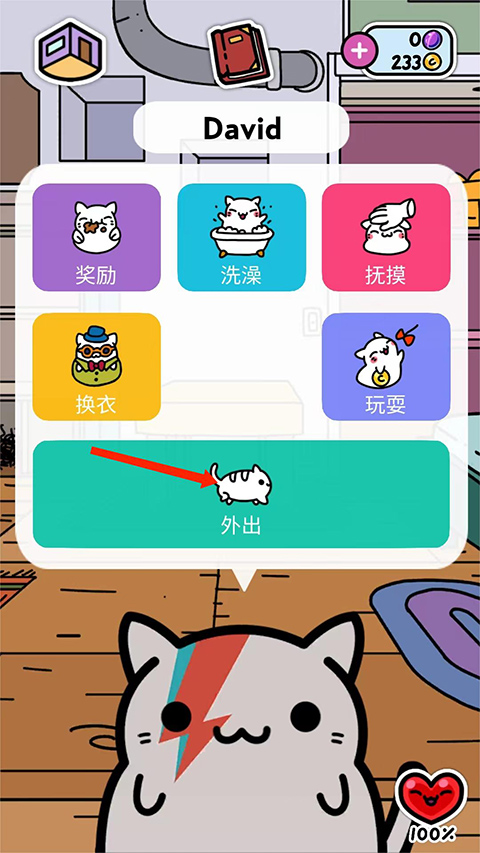 小偷猫中文版最新版本(图8)