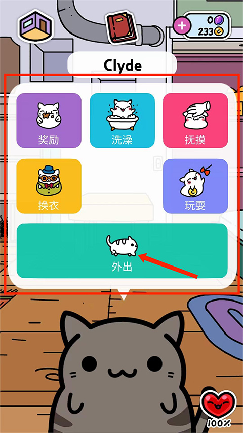 小偷猫中文版最新版本(图10)