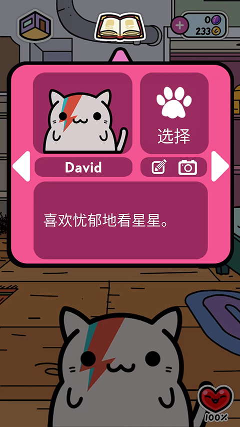 小偷猫中文版最新版本(图14)