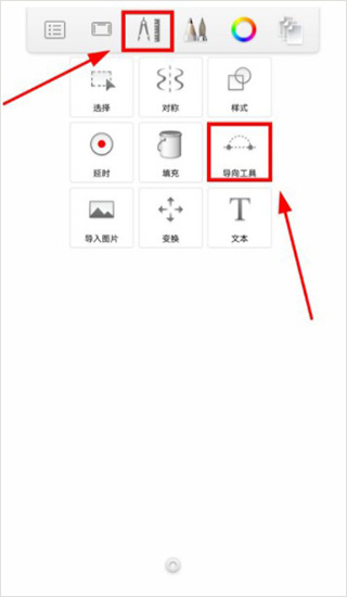 妙笔生花app官方正版(图1)
