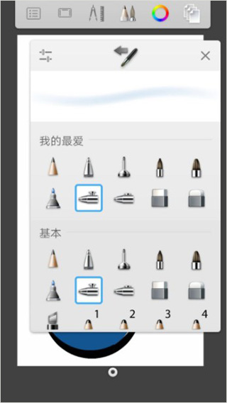 妙笔生花app官方正版(图8)