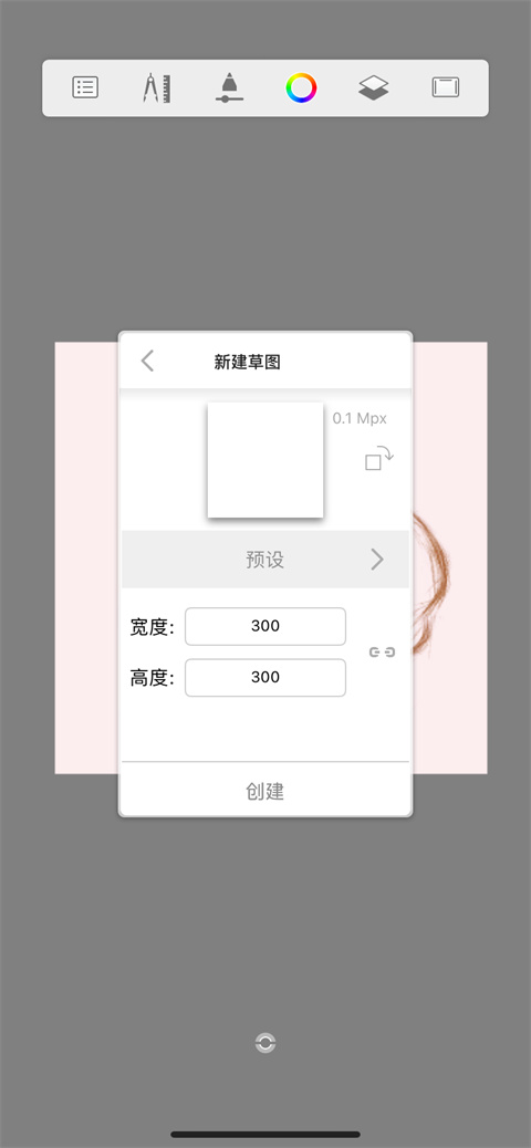 妙笔生花app官方正版(图10)