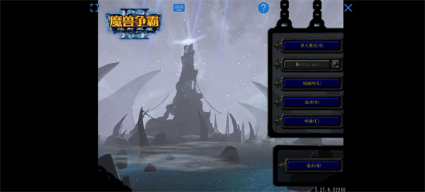 魔兽争霸3冰封王座手机版(图9)