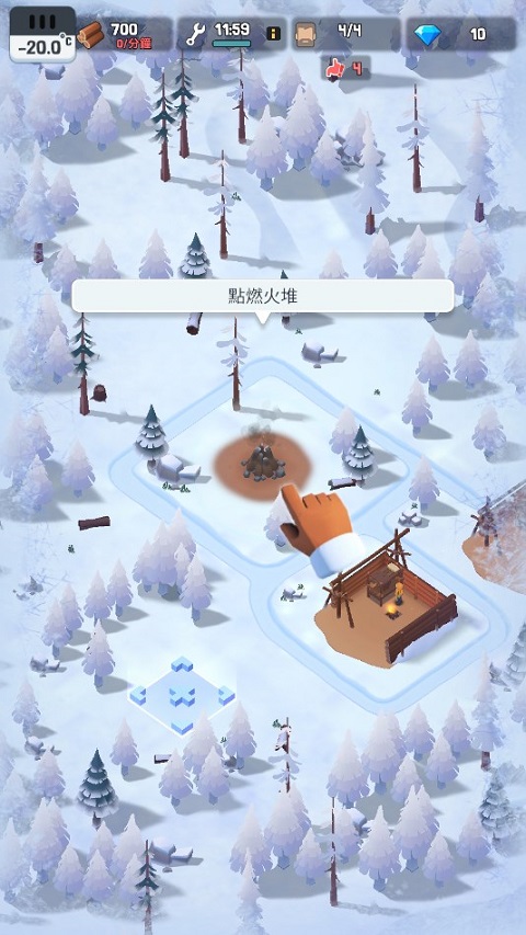 FrozenCity中文版(图1)