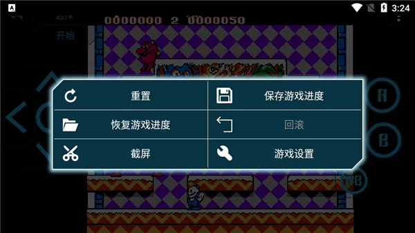 小霸王游戏机模拟器手机版(图5)