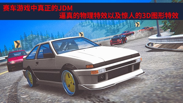 JDM Racing最新版