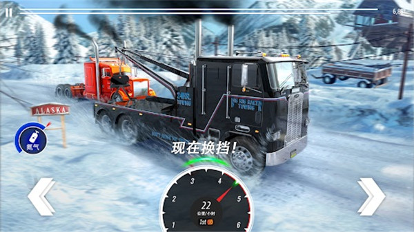 大卡车竞速模拟器最新版