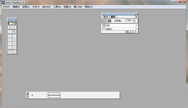 Adobe PageMaker v6.5c 迷你中文版