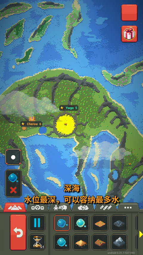 沙盒世界中文版游戏